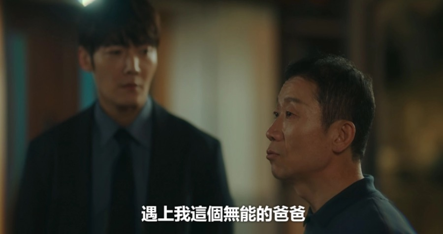 讓我們對父親的愛，不只停留在付清