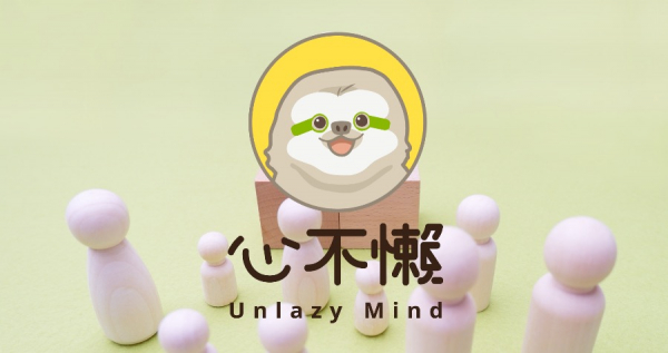 2025年五月份心不懶社區講座/工作坊（北投概念館）