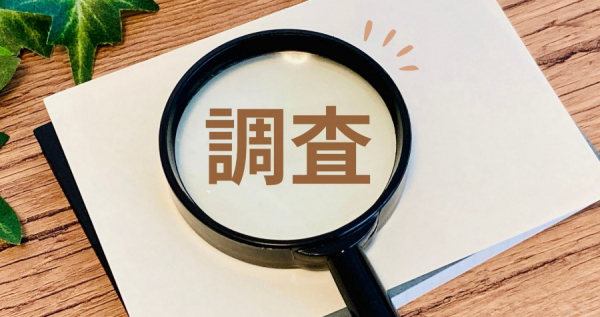 諮商心理師在職場不法侵害調查中的觀察與角色