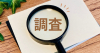 諮商心理師在職場不法侵害調查中的觀察與角色